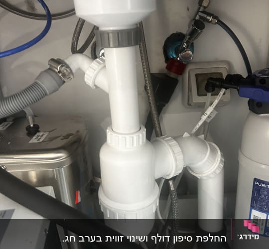 צנרת ותשתיות מתחת לכיור במטבח